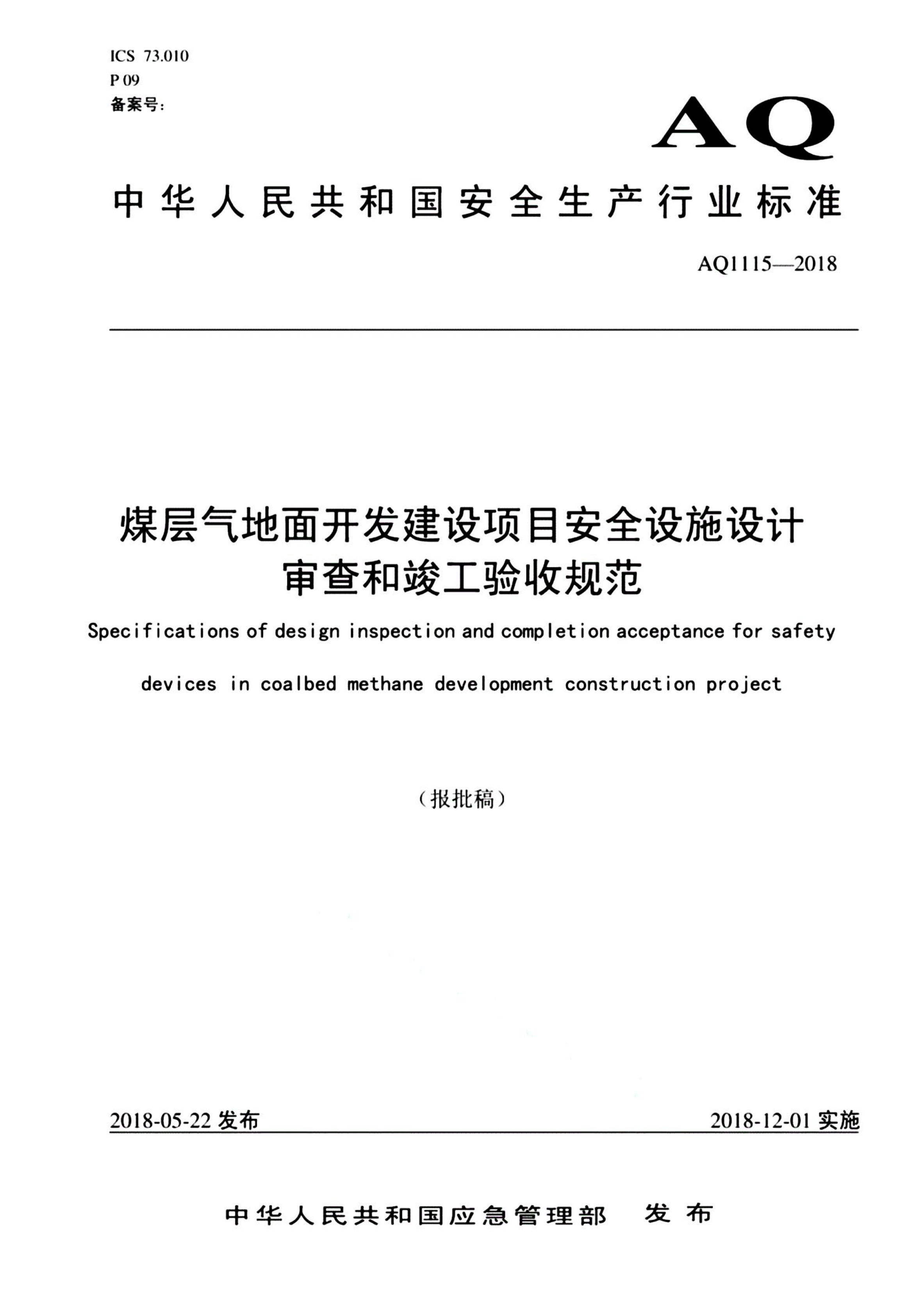 资源简图